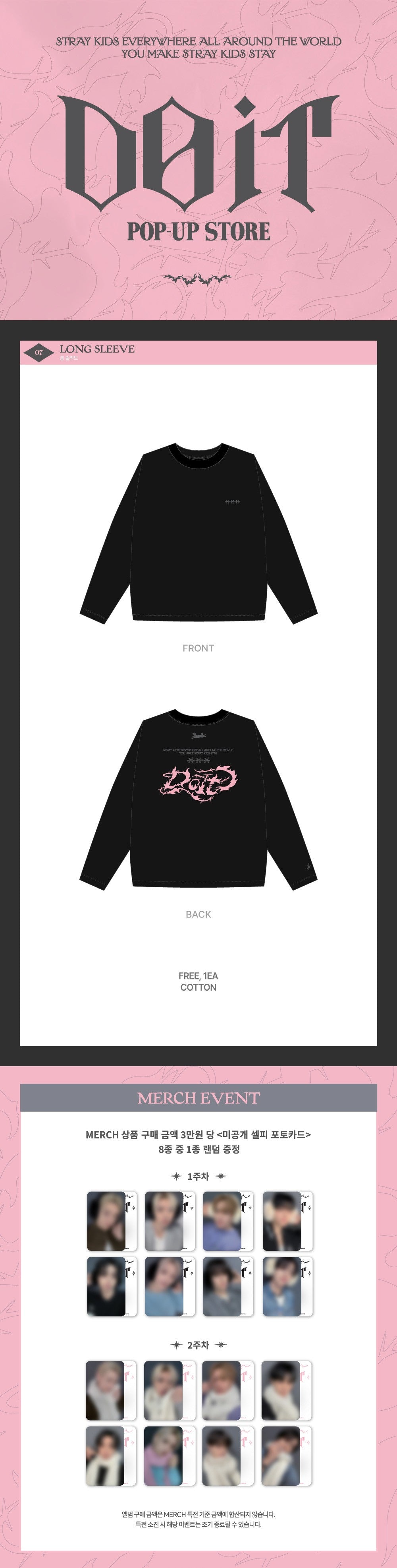 Stray Kids - [DO IT POP-UP] Long Sleeve