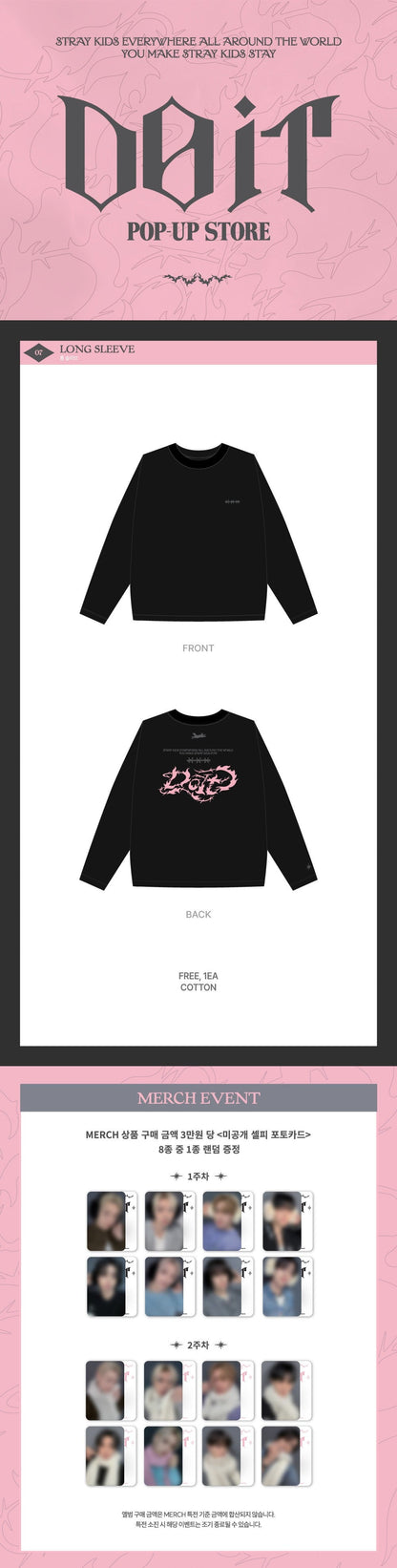Stray Kids - [DO IT POP-UP] Long Sleeve