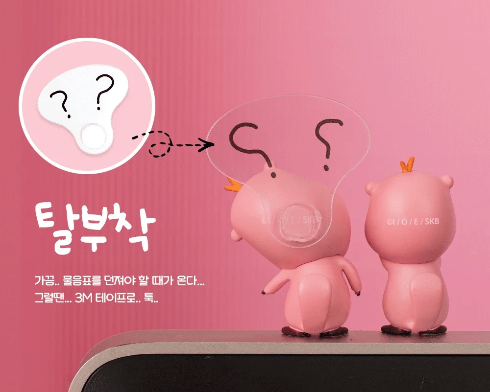 ROYCHE - Zanmang Loopy Monitor Figure