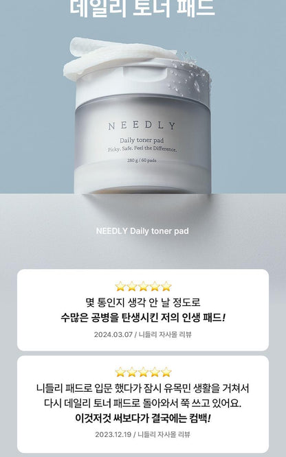 NEEDLY - Daily Toner Pad 60 Sheets (+10 Sheets) [KISS OF LIFE Pick]