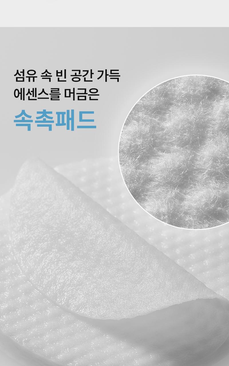 NEEDLY - Daily Toner Pad 60 Sheets (+10 Sheets) [KISS OF LIFE Pick]