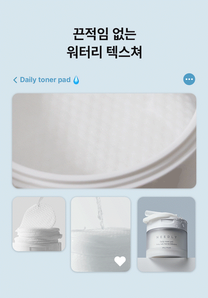 NEEDLY - Daily Toner Pad 60 Sheets (+10 Sheets) [KISS OF LIFE Pick]