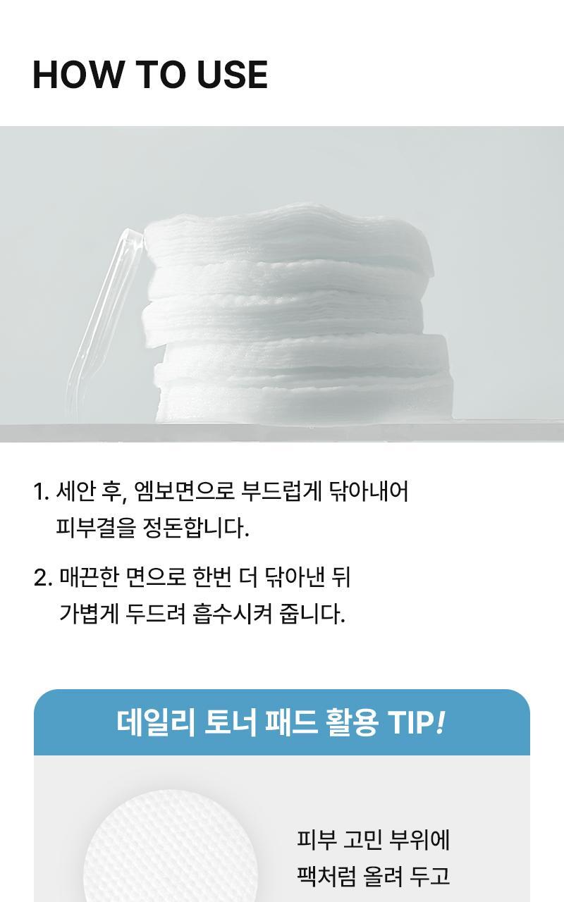 NEEDLY - Daily Toner Pad 60 Sheets (+10 Sheets) [KISS OF LIFE Pick]