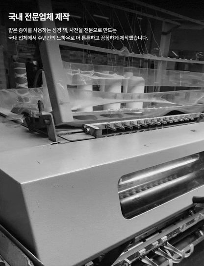 Be on D - A5 Satin Notebook Mild Cream