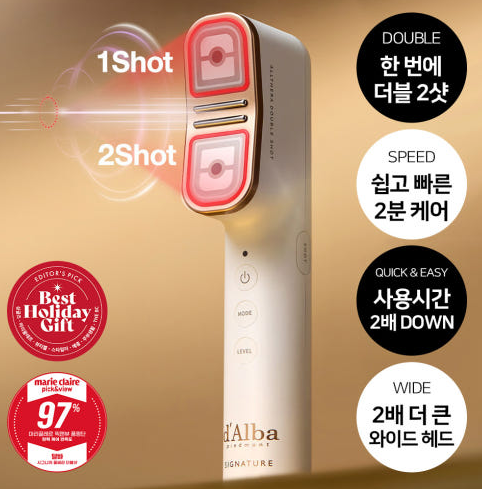 d'Alba - Ulthera Doubleshot Device (Lifting & Wrinkle Care)