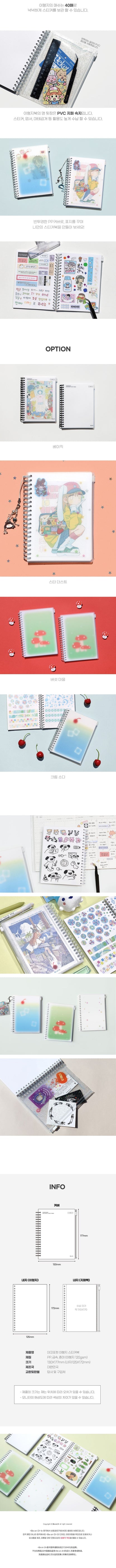 Be on D - Deco Pocket Release Paper Sticker Book