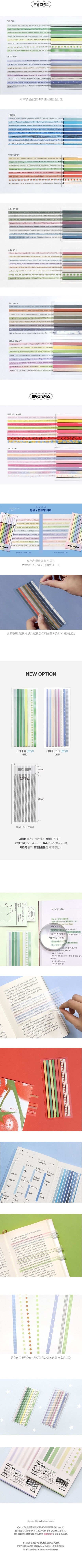 Be on D - Long Index Sticker