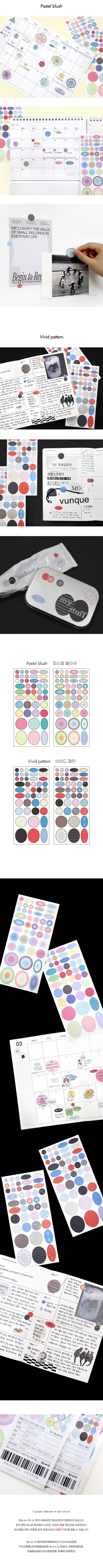 Be on D - Daily Dot Sticker Set (2 Sheets)