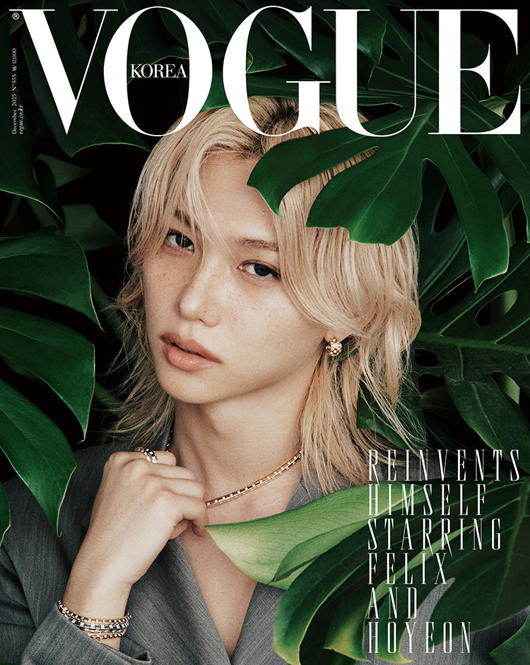 VOGUE Korea Magazine 2025.12 (Cover: Stray Kids FELIX) [Pre-Order]