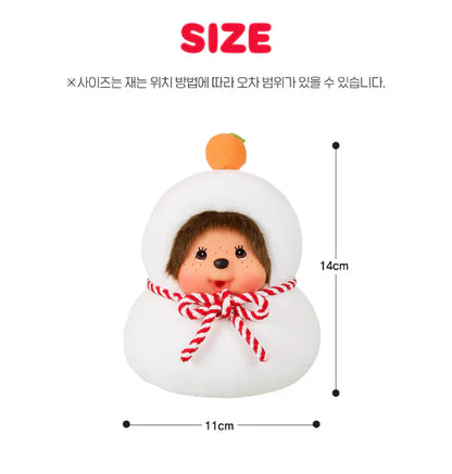 Monchhichi (Rice Cake Monchhichi S)