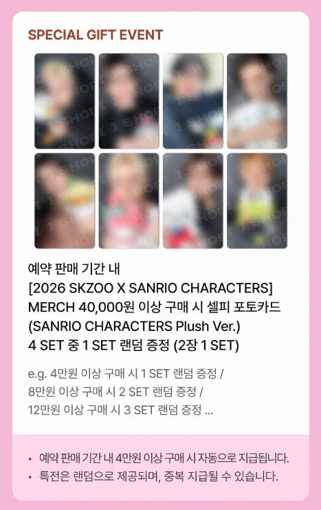 [PRE-ORDER] Stray Kids - Connecting Photocard Holder (SKZOO x Sanrio Characters)