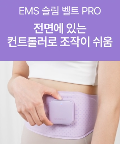 [BALANCE FIT] - EMS Slim Belt PRO