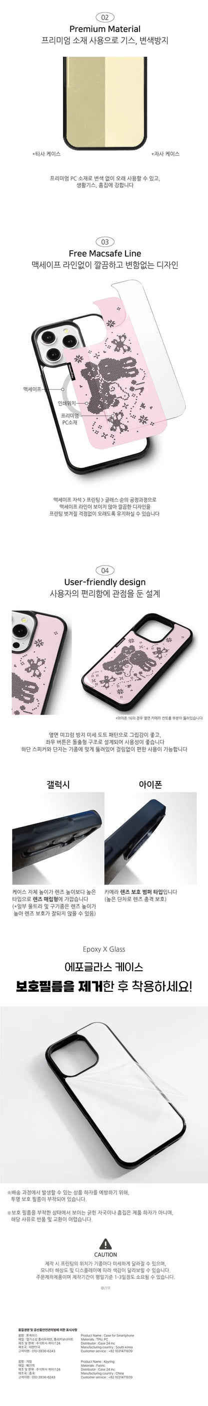 Nineteenfriday - Stitch Pixel Dot MagSafe Glass Phone Case
