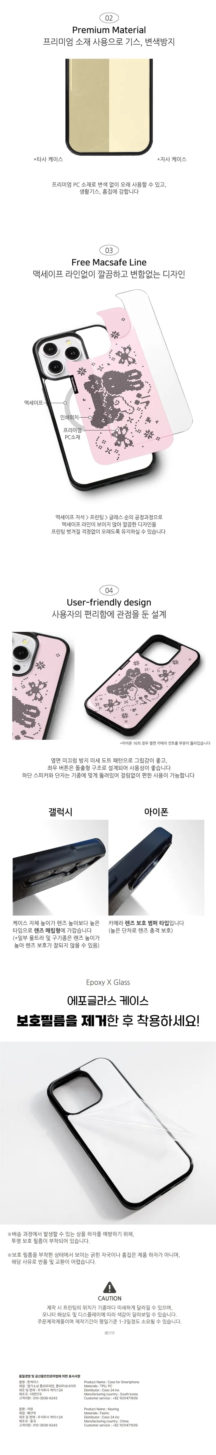 Nineteenfriday - Stitch Pixel Dot MagSafe Glass Phone Case
