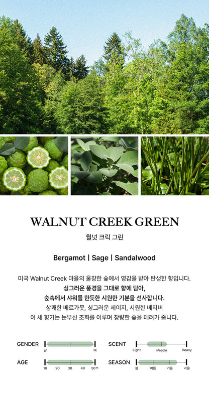 BIBIANG - Walnut Creek Green EDP 50ml (BND TAESAN Pick)