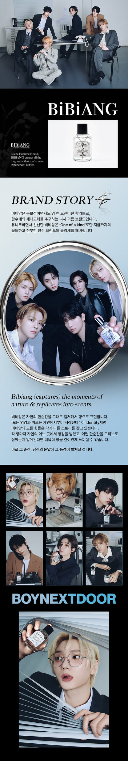 BIBIANG - Rondo24 EDP 50ml (BND SUNGHO Pick)