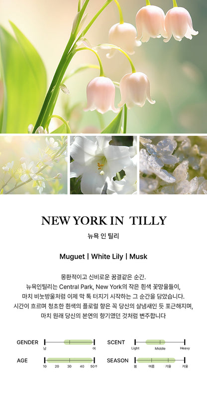 BIBIANG - New York in Tilly EDP 50ml (BND LEEHAN Pick)