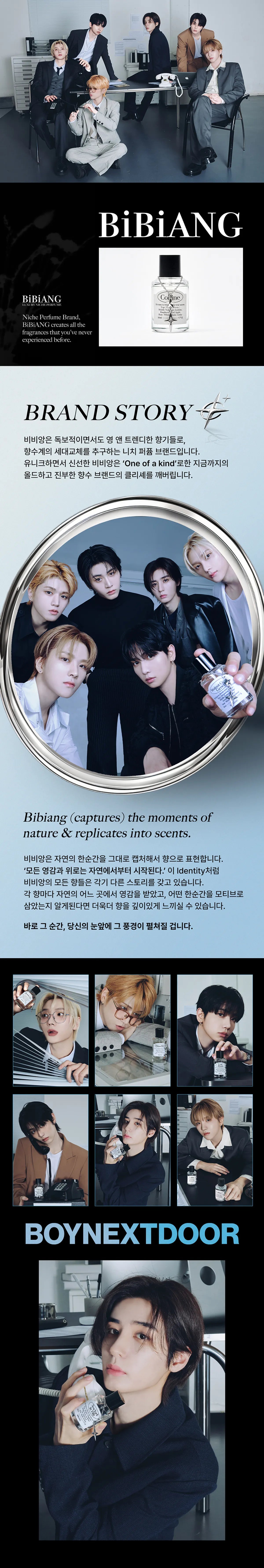 BIBIANG - New York in Tilly EDP 50ml (BND LEEHAN Pick)