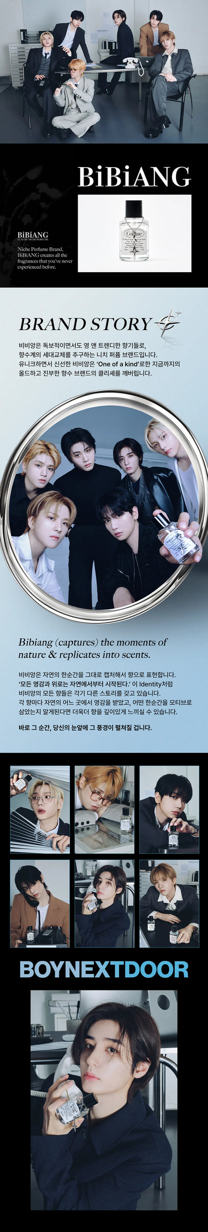 BIBIANG - New York in Tilly EDP 50ml (BND LEEHAN Pick)