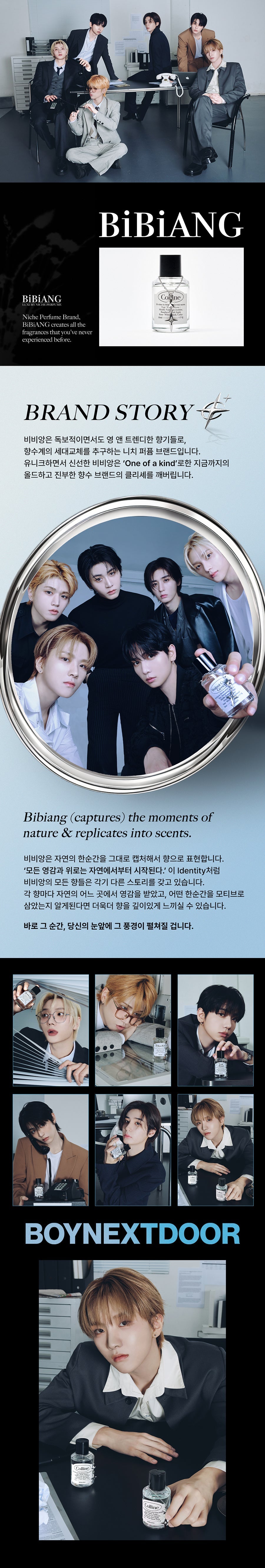 BIBIANG - Colline EDP 50ml (BND WOONHAK Pick)