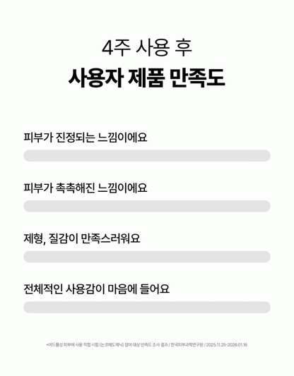 Beauty of Joseon - Revive Firming Moisturizer 60ml