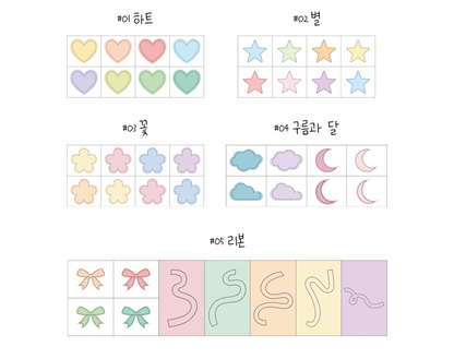 DIAMI - Gra Stencil Sticker (5-Sheet Set) - 1~5 SET