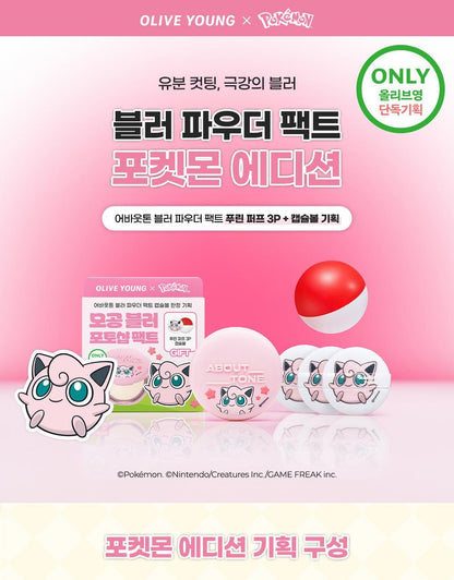 ABOUT TONE - Blur Powder Pact (Pokémon Collaboration)