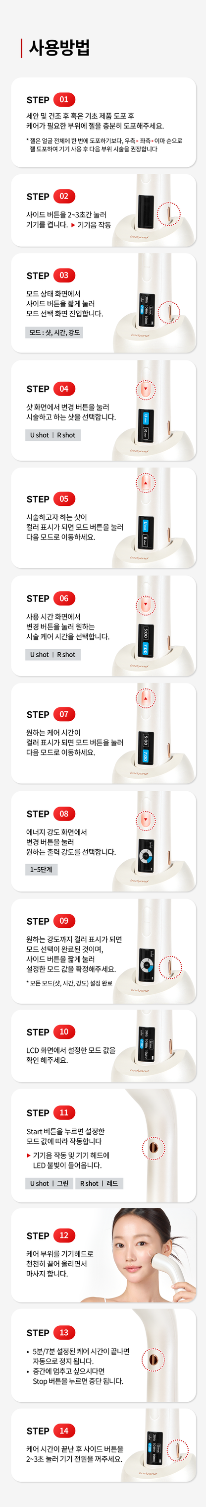 bodyand - Glowthera Beauty Device [New Launch!]