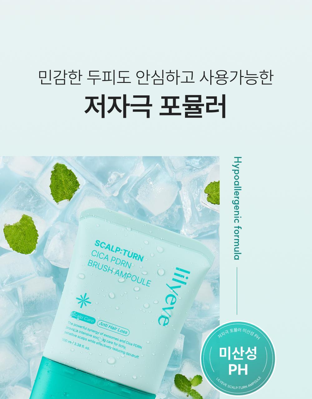 lilyeve - Scalp Turn Cica PDRN Brush Ampoule 100ml + 30ml + Jigglypuff Brush (Pokémon Collaboration)