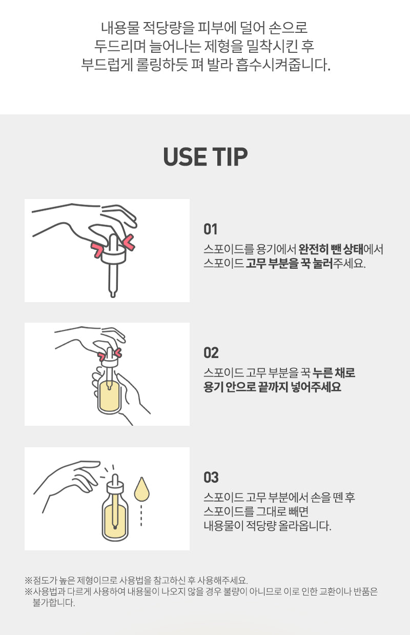 MQNY - Yuja Vita C Clear Serum