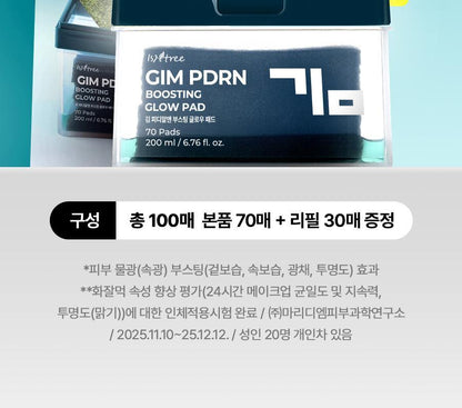 ISNTREE - Gim PDRN Boosting Glow Pad (70 + 30 Pads) (NCT JAEMIN Pick)