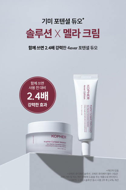 KOPHER - Curepair Mela Cream 35ml (Dark Spot Cream)