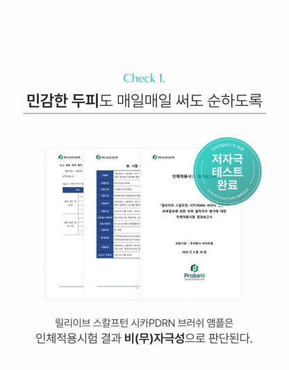 lilyeve - Scalp Turn Cica PDRN Brush Ampoule 100ml + 30ml + Jigglypuff Brush (Pokémon Collaboration)