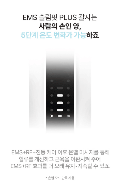 [NEW LAUNCH!] bodyand - EMS SlimFit Gua Sha PLUS Massager (Face, Neck & Shoulder Care)