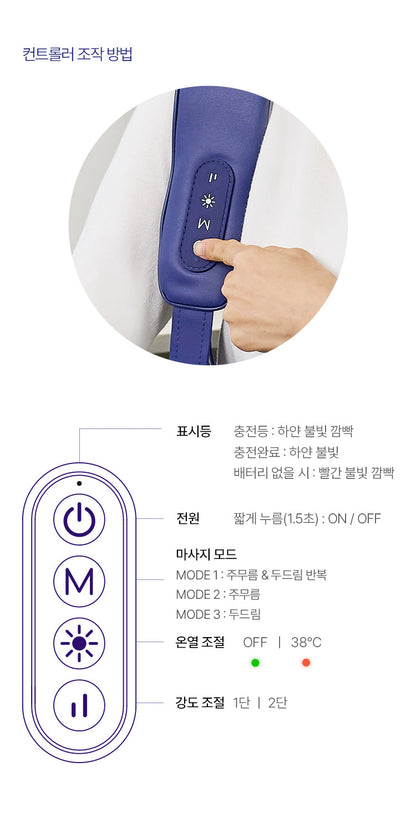 Pulio - 2025 NEW Neck & Shoulder Massager V3