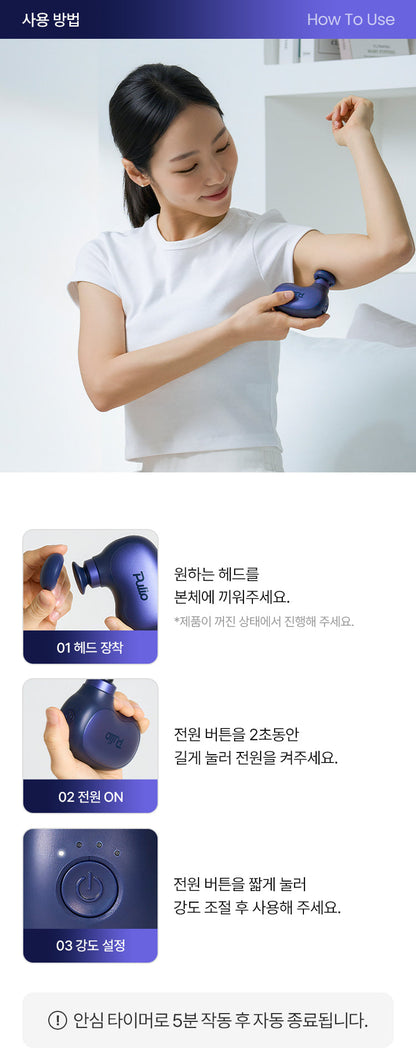 Pulio - Mini Max Massage Gun