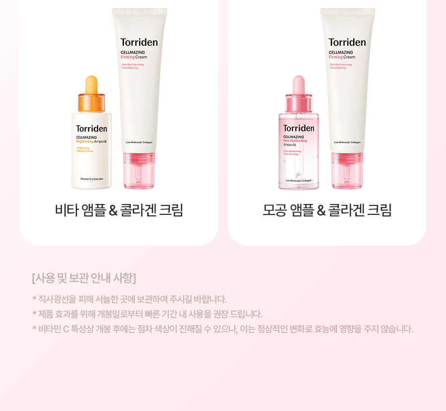 Torriden - Cellmazing Pore Perfecting Ampoule 30ml