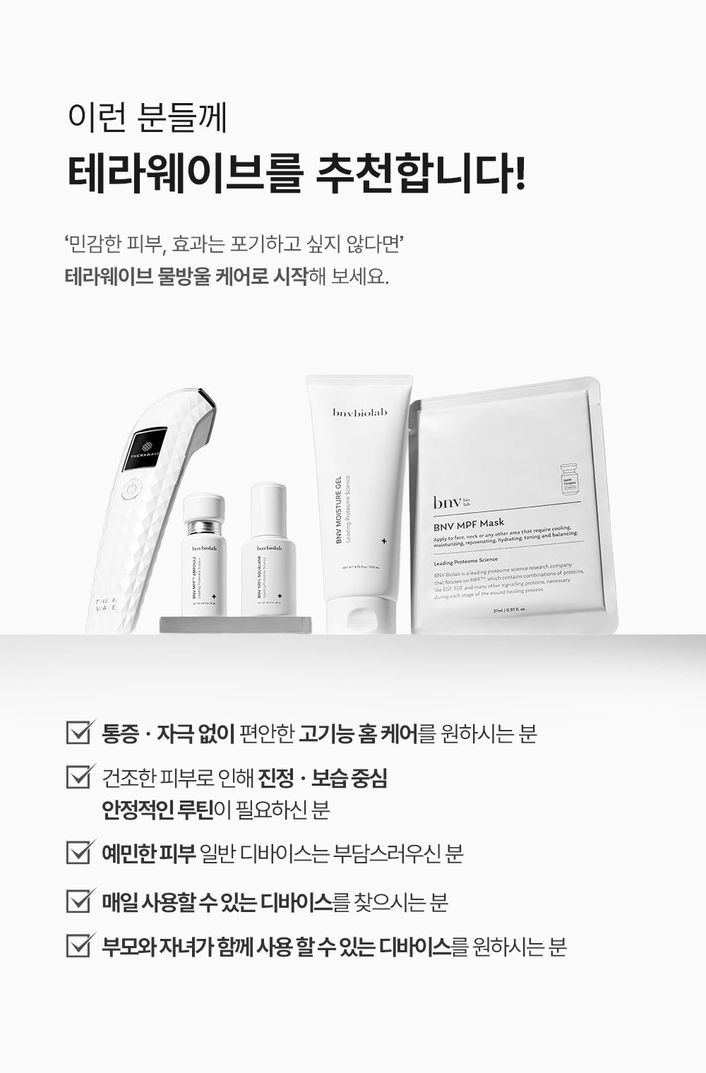 THERAWAVE - Beauty Device (Classic Gift Pack)