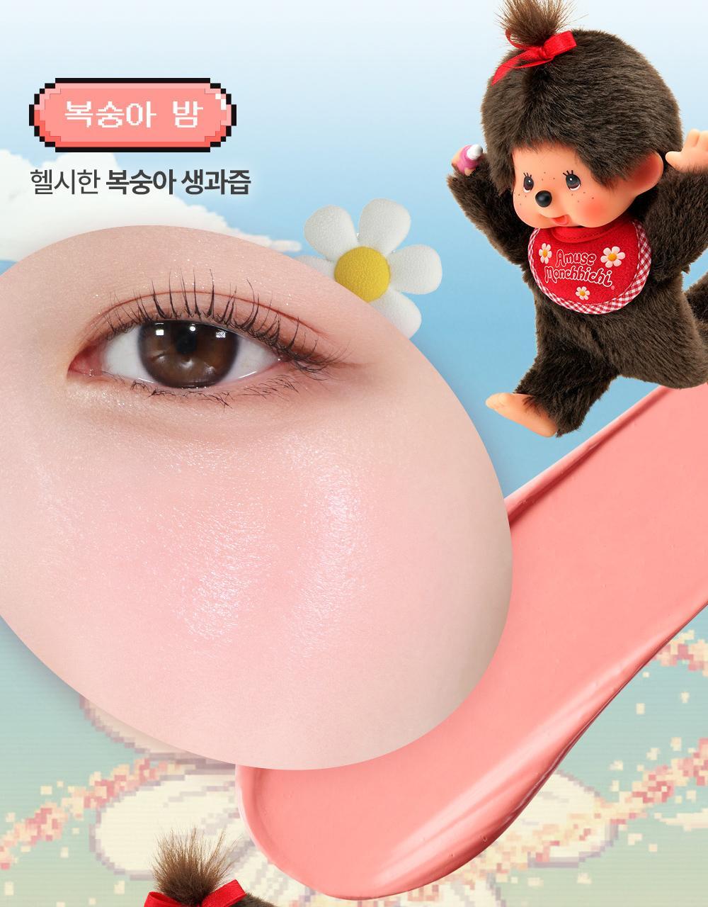 AMUSE x Monchhichi - Game Station Lip & Cheek Healthy Balm