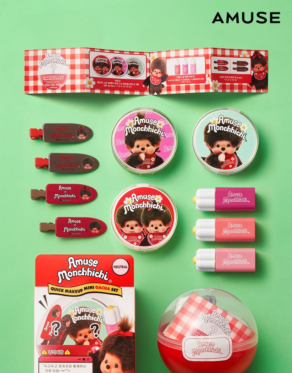 AMUSE x Monchhichi - Quick Makeup Mini Gacha Set