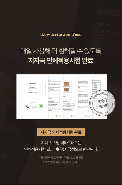 MEDICUBE - Toner Pad (Crayon Shin-chan Edition)