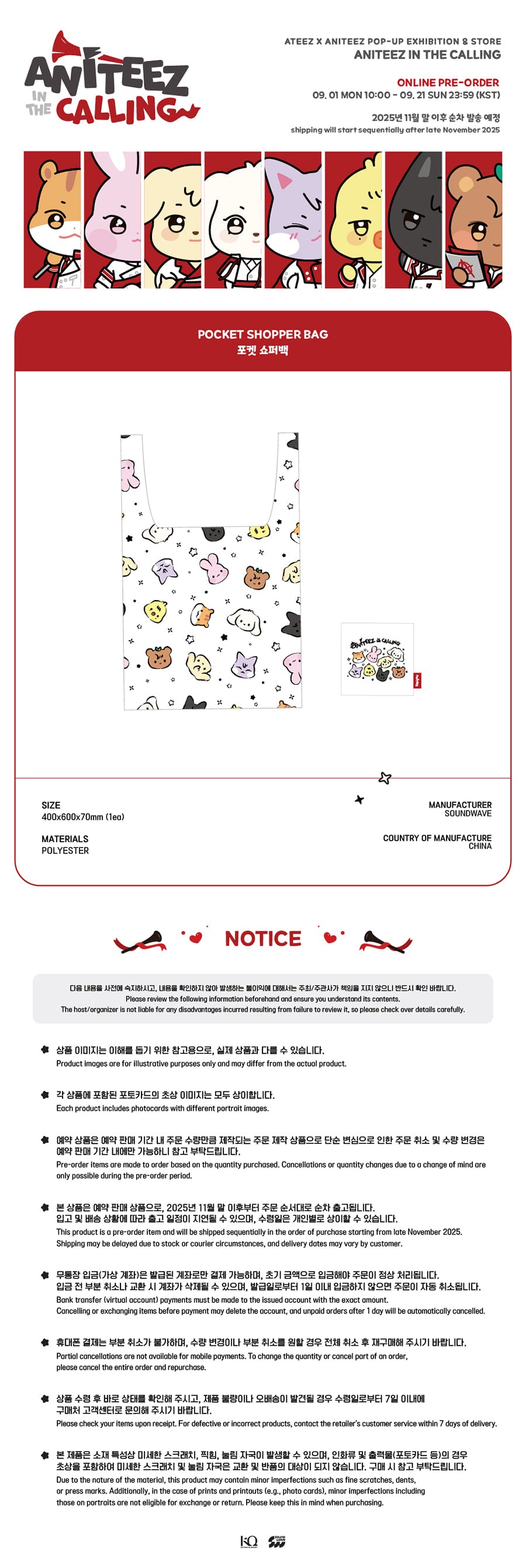 ATEEZ - Aniteez in the Calling Pocket Shopper Bag [Pre-Order]