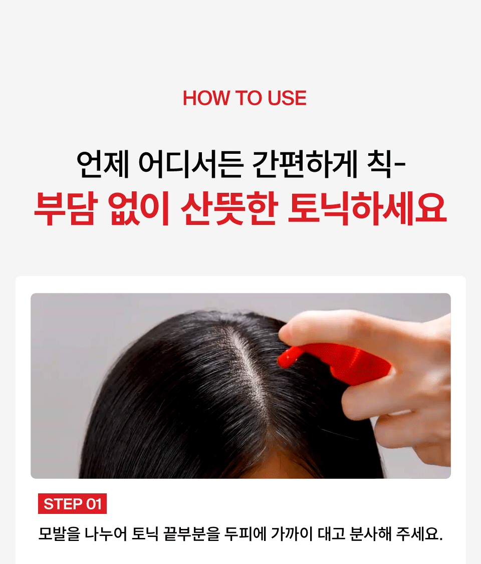 Dr.FORHAIR - Folligen Thickening Scalp Tonic 120ml x 2ea + Pokémon Hair Clip (2P) (Pokémon Collaboration)