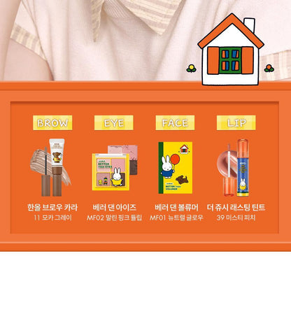 rom&nd X Miffy - Han All Brow Cara