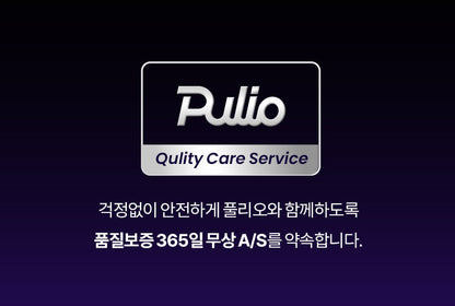 Pulio Calf Massager V2 - Black