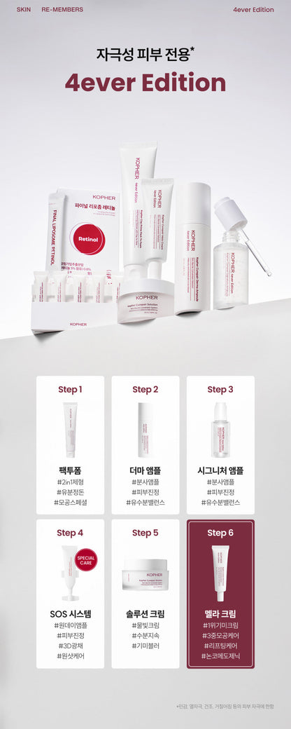 KOPHER - Curepair Mela Cream 35ml (Dark Spot Cream)