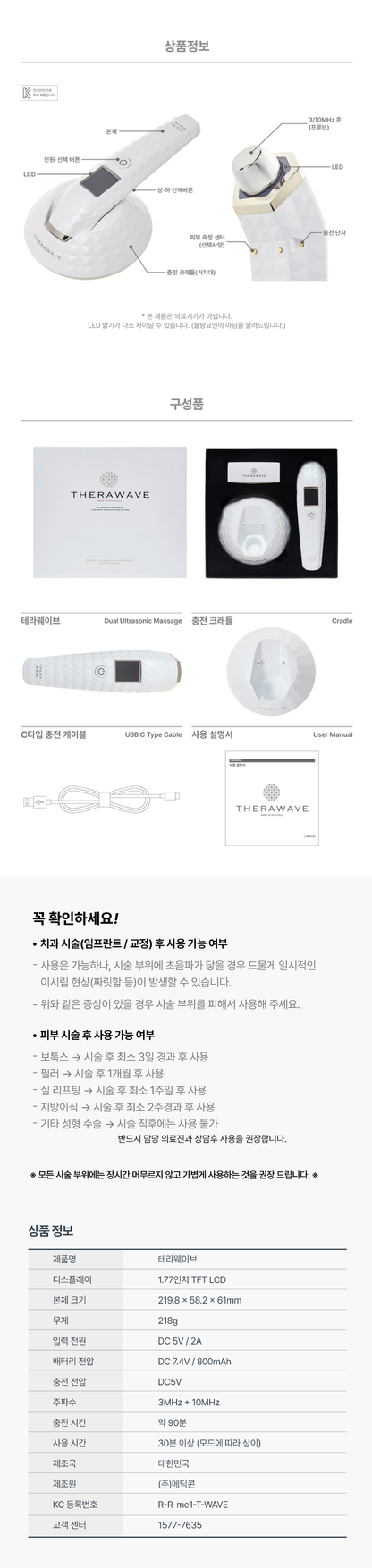 THERAWAVE - Beauty Device (Classic Gift Pack)