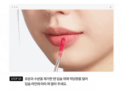 Oiad X hugyourskin - Slayn Air Blur Tint