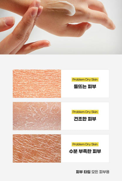 AMPLE:N - Blemi Shot Cream 50ml