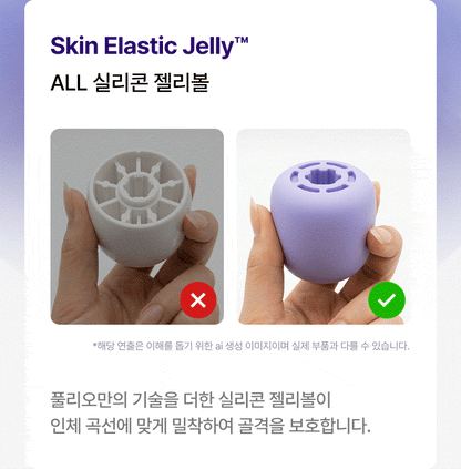Pulio - Neck & Shoulder Lite Massager